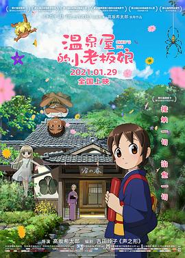 中文在线资源新版8