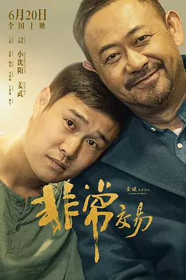 午夜毛片福利