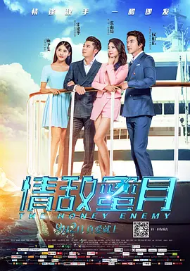 权力的游戏第三季在线观看完整版免费观看