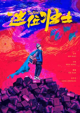 91无打码