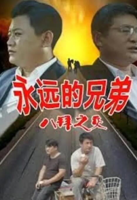 亚洲精品国产福利在线观看