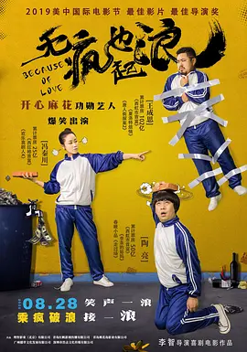 色yeye在线观视频