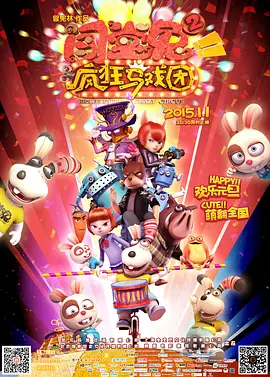 成人免费视频在线播放
