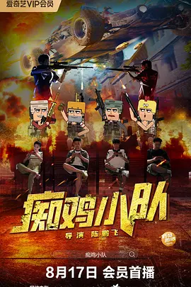 歪歪漫画免费阅读看漫画下拉