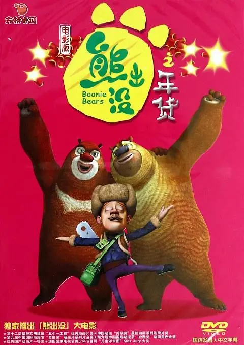 久久三级视频