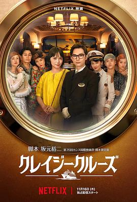 穿着情趣内衣作爱视频