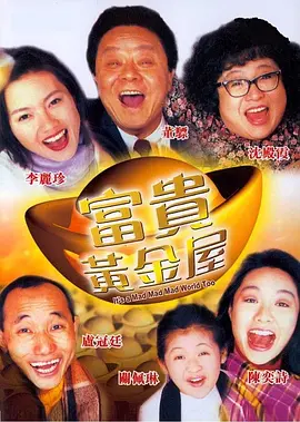 性做久久久久久久免费看