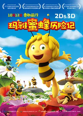 激情欧美一区二区三区