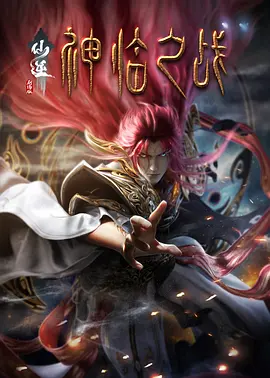 父子乱情