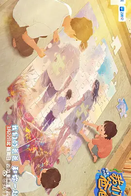 老师的奶子