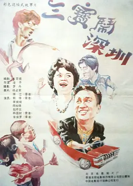 欧美精品一区二区三区久久久