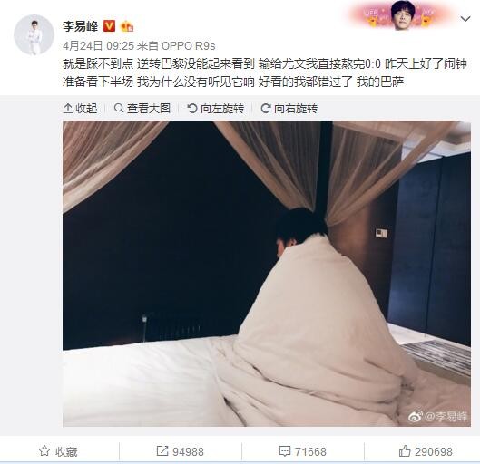 女演员的性丑闻