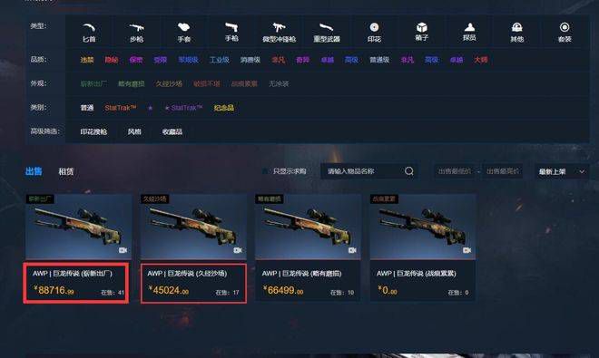 在线h网站