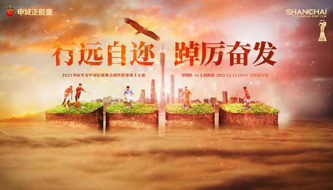 踏上通往地狱的列车