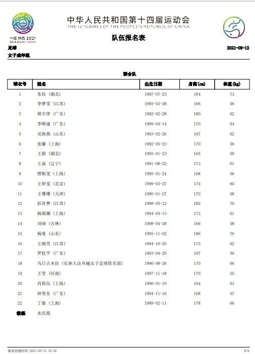 国产日韩精品视频一区
