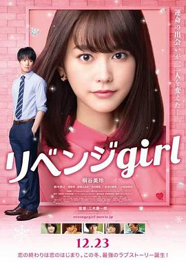 日本女优伦理片