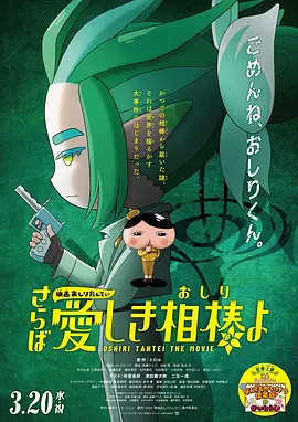 性感呼啦舞的不伦情事