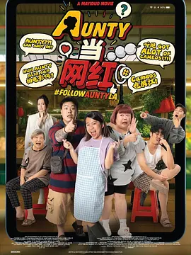 会议上的挑逗