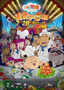 欧美中文日韩