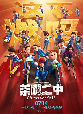 强烈的爱