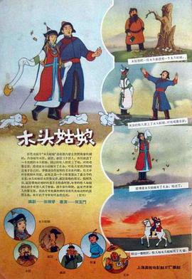 三级在线国产