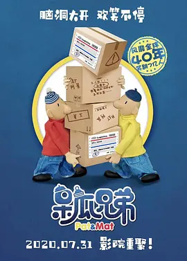 免费在线观看av电影