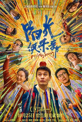 任你干精品