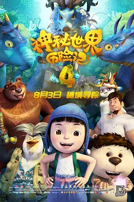 亚洲一区二区在线免费观看