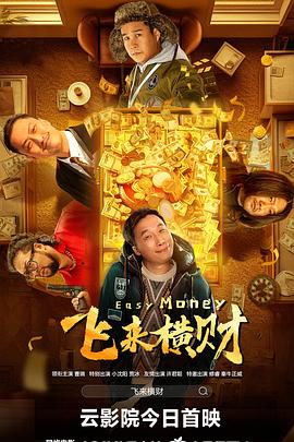 酒店外遇