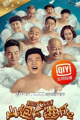 在线无遮挡