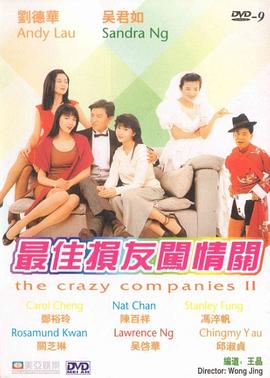 精品久久一区二区