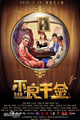 叱咤之城在线观看