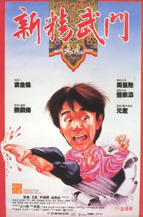日韩午夜电影在线观看