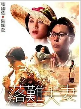 捷克颜色程度10颗星以上的片