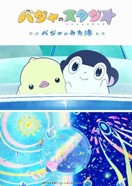新神父的冲击脱轨