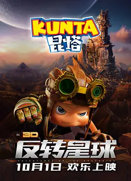 欧美绿奴