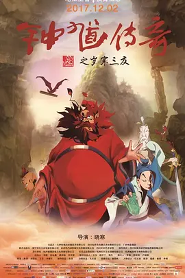 丰满的房地产小姐
