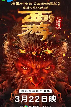 色婷婷久久