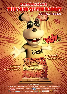 一区二区三区四区视频在线观看
