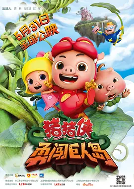 七仙女欲春2未删减版版
