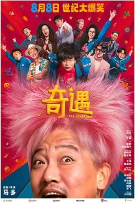 成人免费大片a毛片