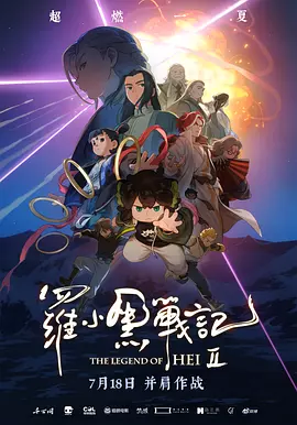 小苮h性8电台