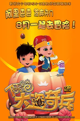 好看的爱情动漫