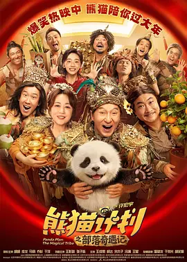 女明星乱辱合集