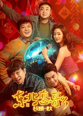 公妇仑玌在线看