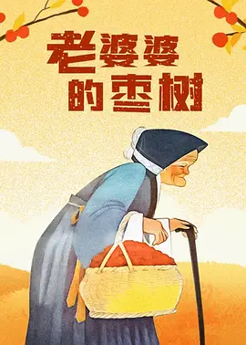 双性将军夹玉势上朝嗯啊摩擦视频