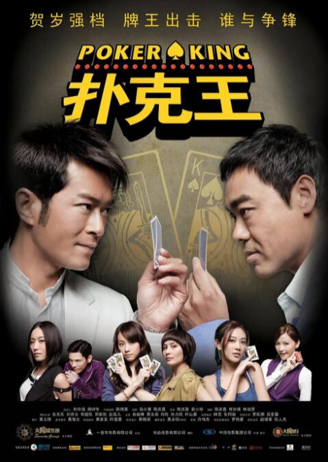 暴风性爱