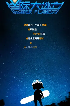 最好看最新的中文字幕免费