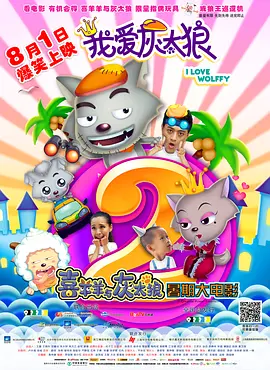 异形病楼桃子移植