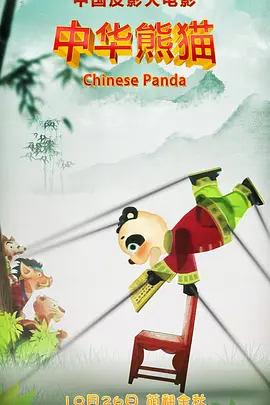 亚洲精品日韩综合观看成人91
